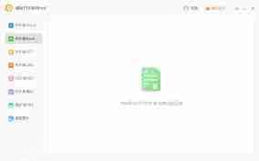 手机Word怎么免费转PDF