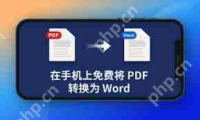 手机Word怎么免费转PDF