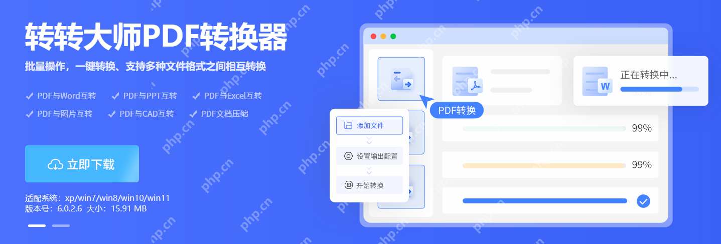 多页pdf怎么转cad？分享两个转换小技巧