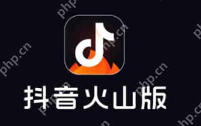 抖音火山版怎么分享自己的二维码给别人