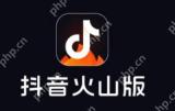 抖音火山版怎么分享自己的二维码给别人