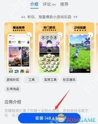 花瓣轻游如何使用