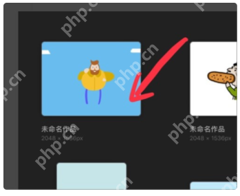 procreate怎么左右翻转