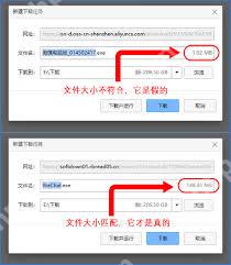 电脑频繁安装流氓软件怎么解决