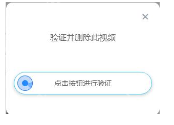 哔哩哔哩删除投稿方法介绍