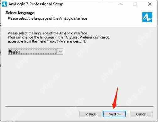 anylogic破解版安装教程