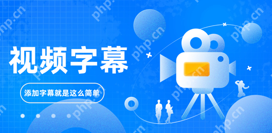 迅捷视频剪辑软件怎么添加转场