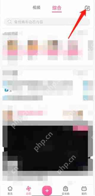 哔哩哔哩添加表情方法