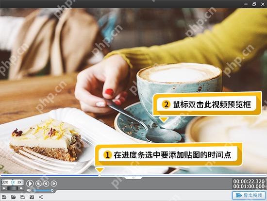 爱剪辑如何添加照片