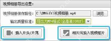 爱剪辑如何添加照片
