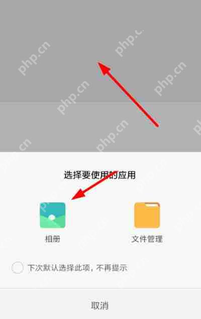 一个木函怎么设置氢壁纸