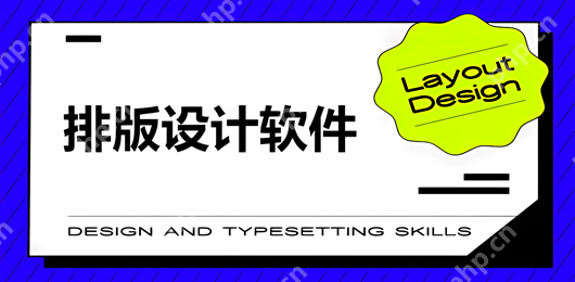 亿图图示文字竖排教程
