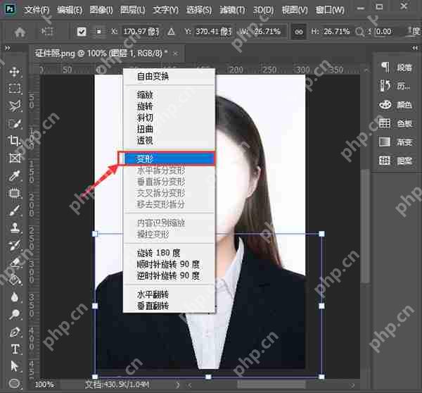 ps如何给证件照换衣服