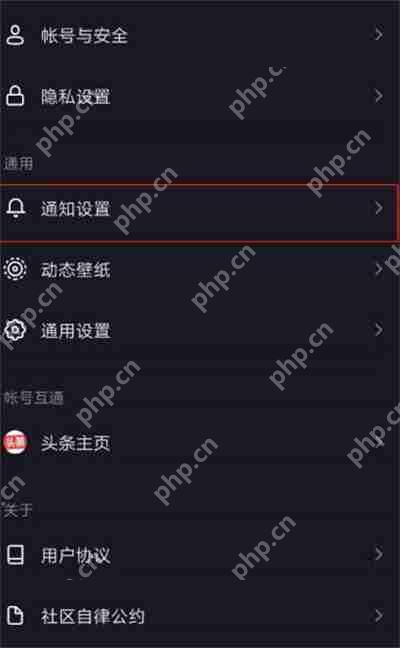 抖音怎么关闭点赞通知2022
