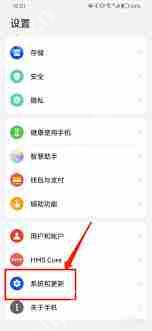 华为时间如何设置24小时制
