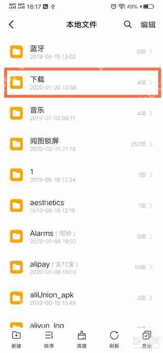 vivo浏览器缓存的视频在哪个文件夹里面