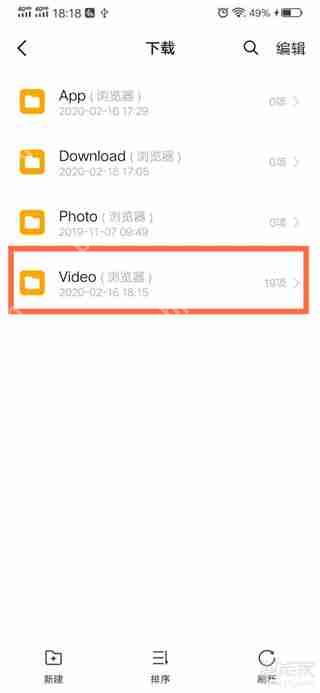 vivo浏览器缓存的视频在哪个文件夹里面
