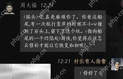 燕云十六声周大福怎么结交 周大福对话结交攻略