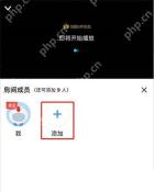 优酷怎么一起看电影两个人