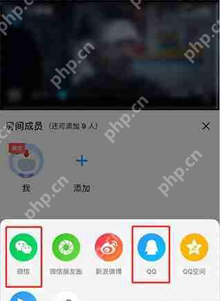 优酷怎么一起看电影两个人