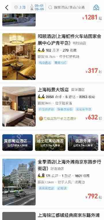 高考酒店房间如何在马蜂窝旅游上预定