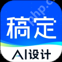 亿图图示怎么插入图片