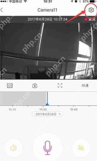 云蚁物联摄像头怎么更换WiFi