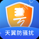 国家反诈中心app怎么清除缓存