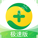 国家反诈中心app怎么清除缓存