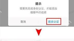 米游社实名认证怎么修改
