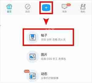 米游社实名认证怎么修改