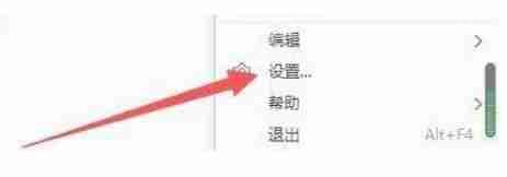 2345看图王怎么设置过渡效果？-2345看图王设置过渡效果的方法
