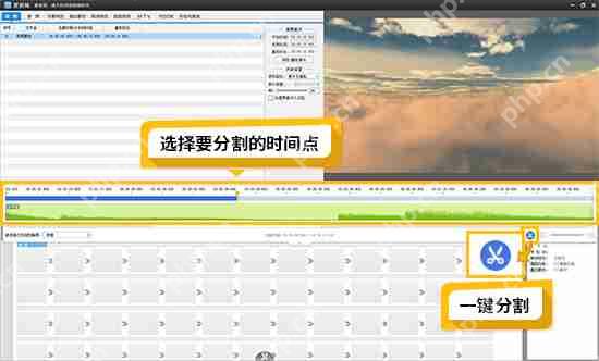爱剪辑如何剪掉视频中的一段