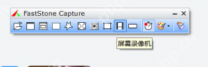 FastStone Capture新手教程