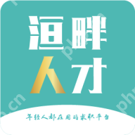 毕业生求职的软件有哪些 好用的大学生找工作软件