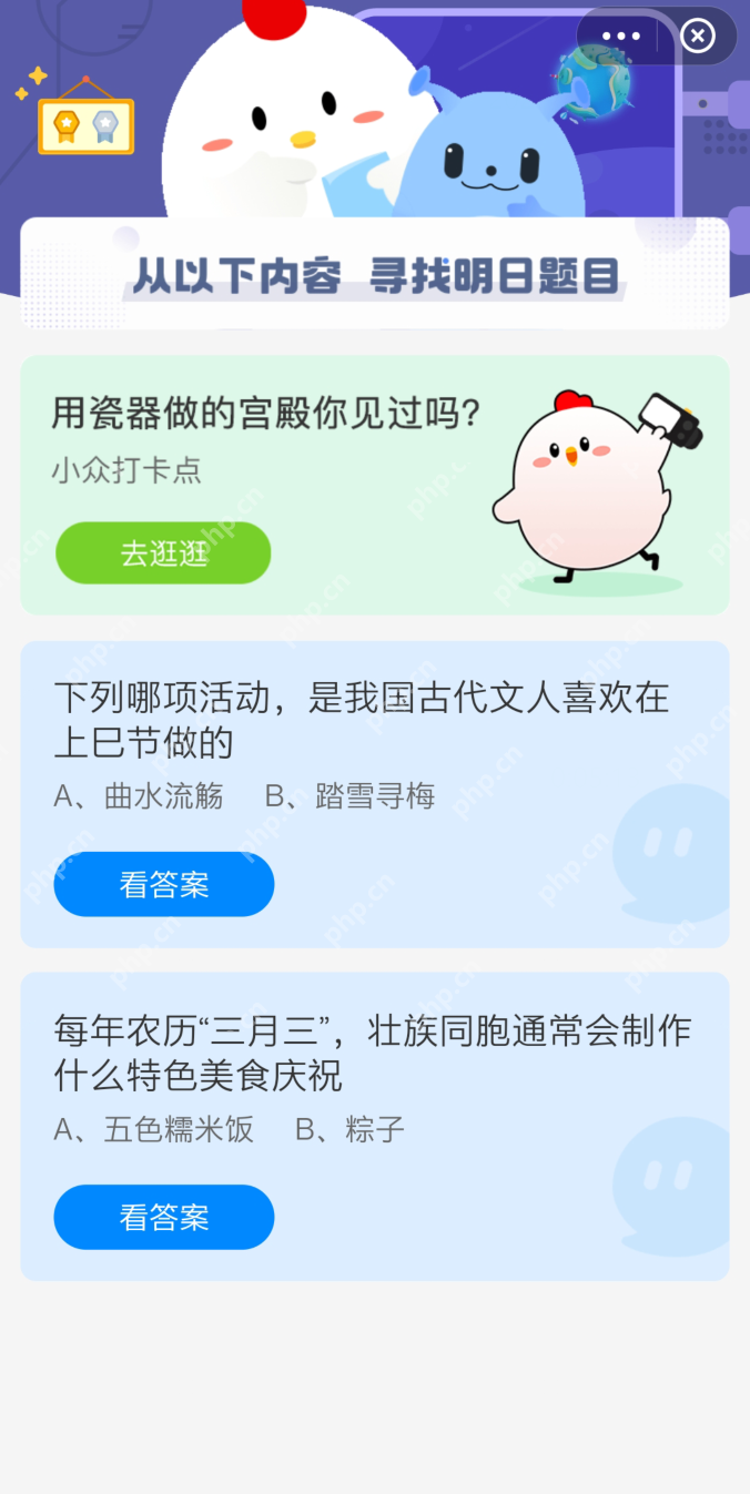 三月三壮族同胞通常会制作什么特色美食庆祝