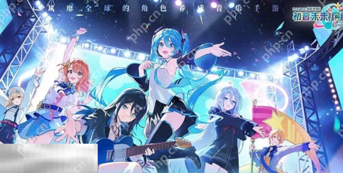 初音未来缤纷舞台需要什么配置 初音未来缤纷舞台配置要求一览