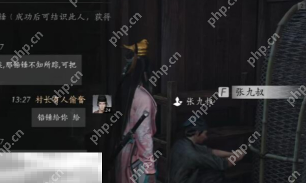 燕云十六声张九叔怎么结交 张九叔对话结交攻略