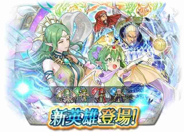 《火焰纹章英雄》推出召唤活动「新英雄 响心琪姬」火纹系列 35 周年活动现已开启