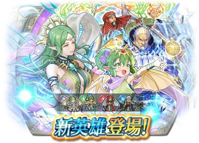 《火焰纹章英雄》推出召唤活动「新英雄 响心琪姬」火纹系列 35 周年活动现已开启