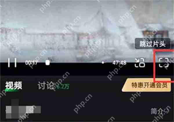 爱奇艺弹幕开关键在哪里