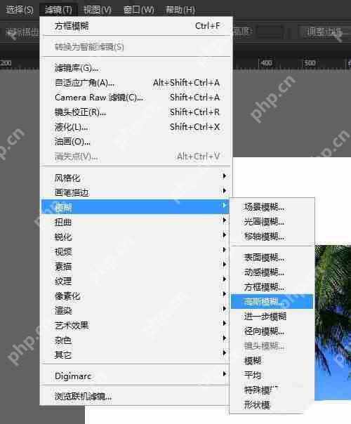 ps怎么添加智能滤镜