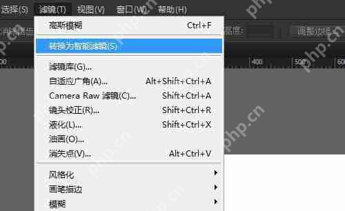 ps怎么添加智能滤镜