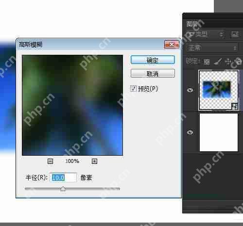 ps怎么添加智能滤镜
