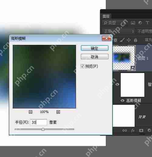 ps怎么添加智能滤镜