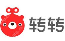 转转怎么搜索同城物品