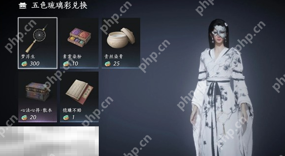 燕云十六声金瓯碎片五色琉璃怎么刷 燕云十六声金瓯碎片五色琉璃速刷攻略