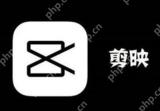 剪映如何添加片头片尾
