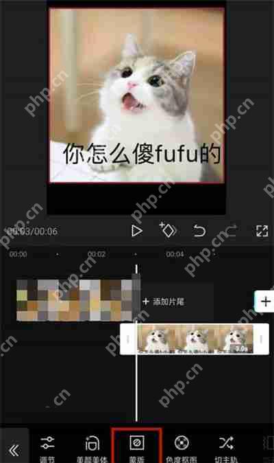 剪映如何添加片头片尾