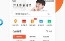58同城怎么招聘人才